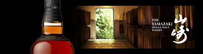 SUNTORY（サントリー） シングルモルトウイスキー 山崎 18年 43