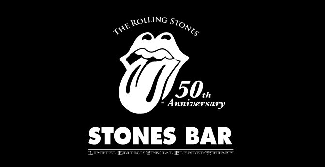 SUNTORY（サントリー） ストーンズ バー ＜ザ・ローリング・ストーンズ