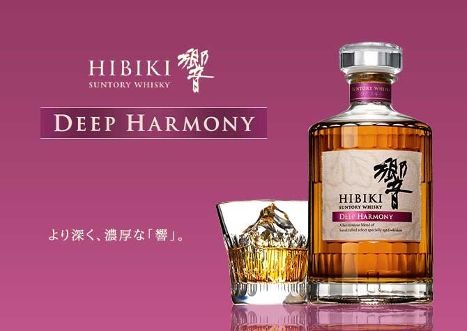 響 DEEP HARMONY 43% 700ml　ディープハーモニー