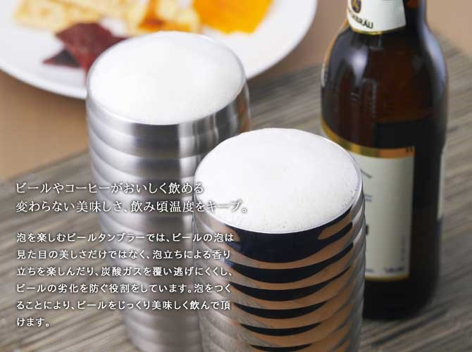 SUNTORY サントリー 山崎＆白州+真空断熱タンブラーセット 当店