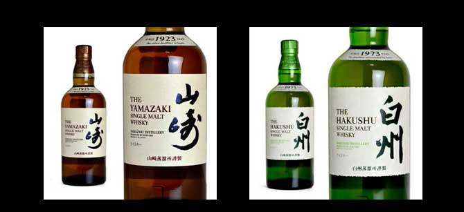 SUNTORY（サントリー） 【飲み比べセット 飲みごろタンブラー付 当店
