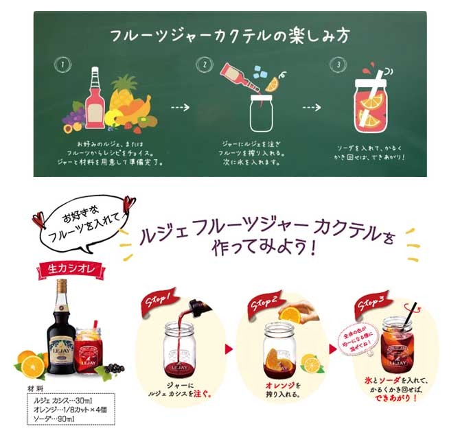 箱入 正規品】ルジェ ベビー 3本(カシス ペシェ ペア) ＆ オリジナル