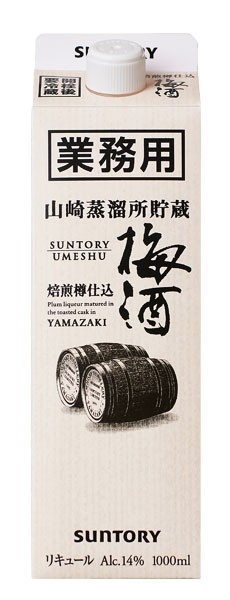 業務用 サントリー 山崎蒸留所貯蔵 焙煎樽仕込梅酒 14％ 1000ml 紙