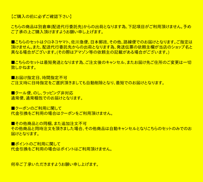 通販日本製 ワインセット 巣ごもり 応援 うきうきワインの玉手箱 - 通販 - PayPayモール 高級ボルドー人気急上昇地域 金賞赤ワイン飲み比べ6本セット 送料無料 同梱不可 家飲み 超激得格安