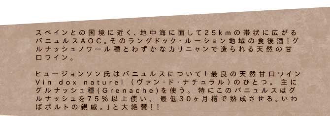 バニュルス 1972年 ドメーヌ・ド・デュイ 木箱入り 750ml （フランス ラングドックルーション 赤ワイン） 家飲み 巣ごもり :  0104001004026 : うきうきワインの玉手箱 - 通販 - Yahoo!ショッピング