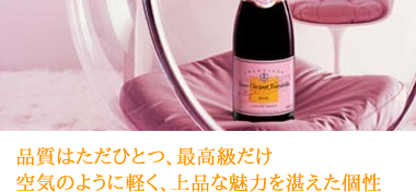 シャンパン クリコ シャンパーニュ ヴーヴ クリコ ローズラベル ロゼ・ブリュット 750ml 正規