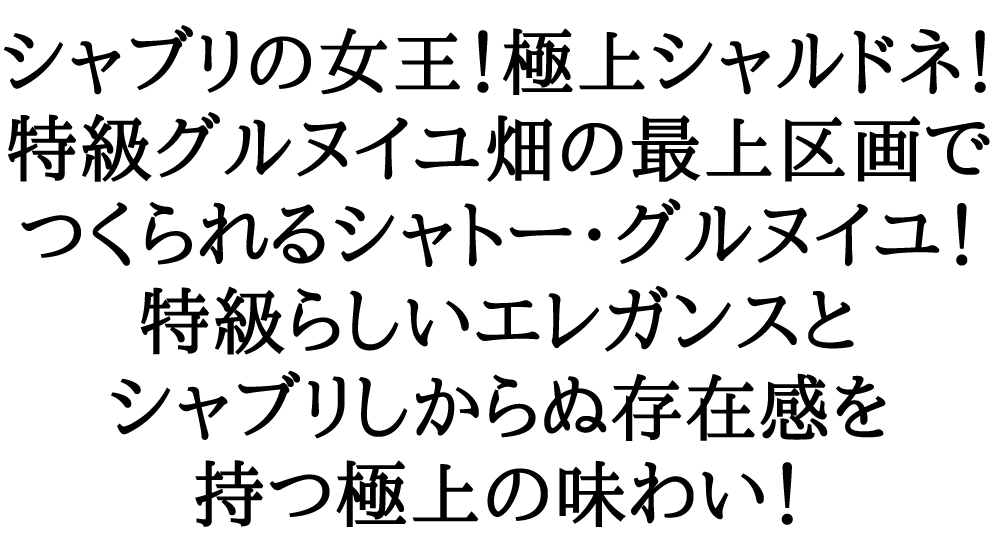 大人気即納 シャブリ 箱入り 正規 フランス ブルゴーニュ 白ワイン うきうきワインの玉手箱 通販 Paypayモール グラン クリュ 特級 シャトー グルヌイユ 16年 ラ シャブリジェンヌ 750ml New Redprolid Org