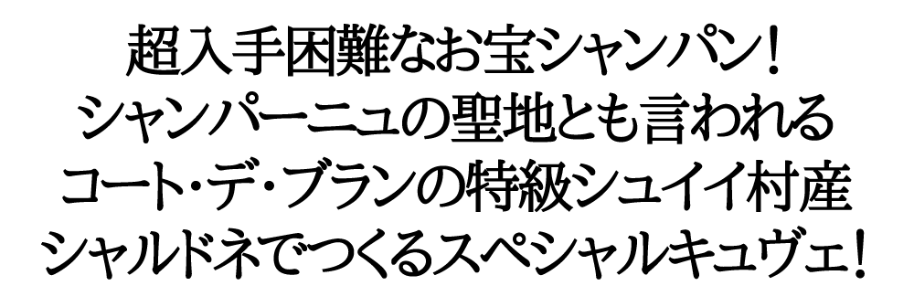 送料無料低価】 シャンパン M.オストム エム・セット ミレジム 2007年