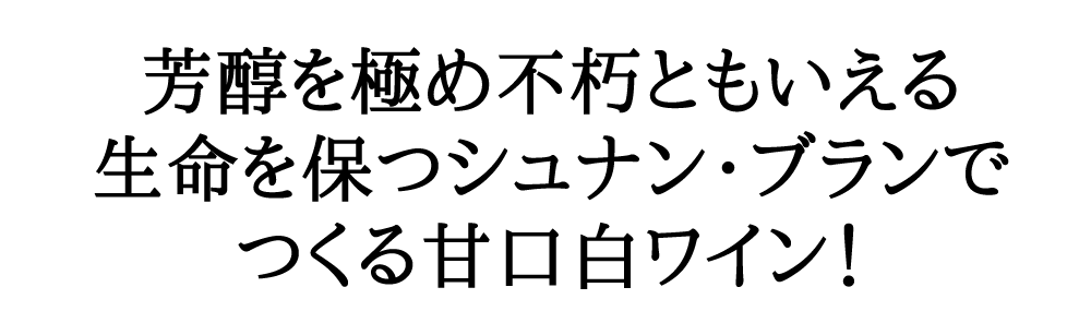 ボンヌゾー レ ペリエール 1977 古酒 ドメーヌ ラ クロワ デ ロージュ