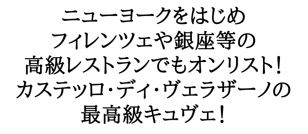 ボッティリア パルティコラーレ 2011年 カステッロ・ディ・ヴェラッツァーノ 750ml （イタリア 赤ワイン） 家飲み :  0209001008385 : うきうきワインの玉手箱 - 通販 - Yahoo!ショッピング