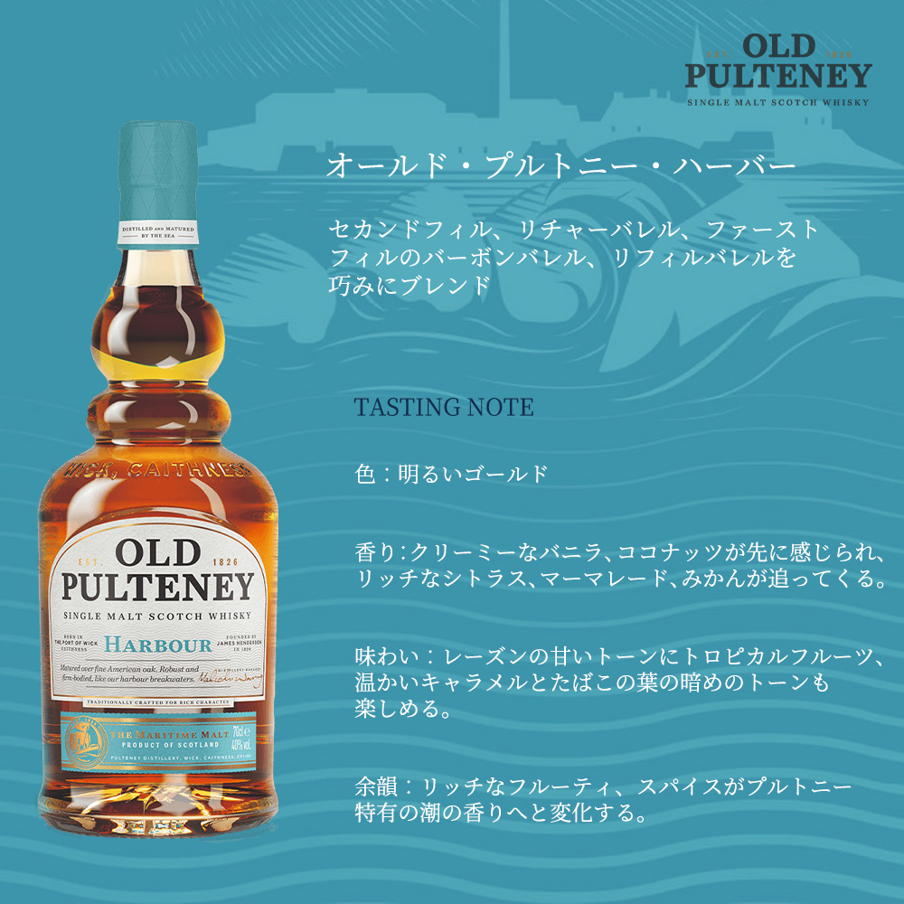 正規品 箱入 飲み比べセット トートバッグ付】オールド プルトニー 12