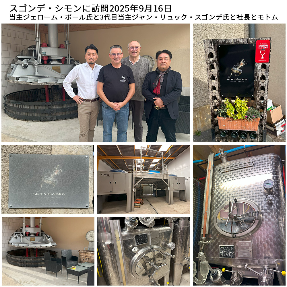 大型マグナム 木箱入り】グランクリュ デクセプション ド