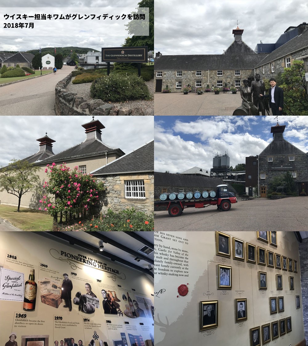 グレンフィディック 14年 リッチオーク 1000ml 40％ 箱入り （シングル