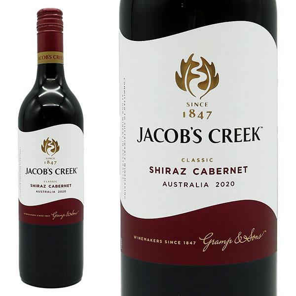ジェイコブス クリーク シラーズ カベルネ 2021年 赤ワイン オーストラリア