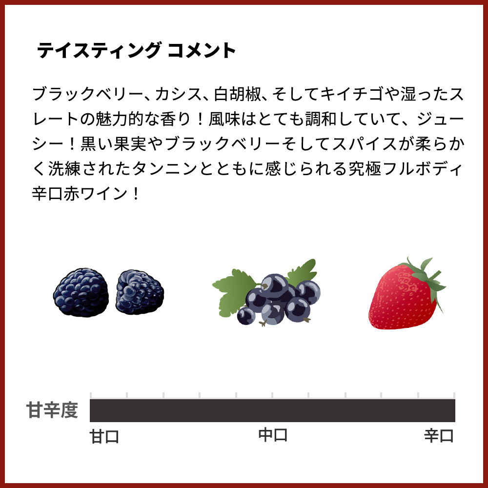 カレラ ド ヴィリエ ヴィンヤード マウント ハーラン ピノ ノワール