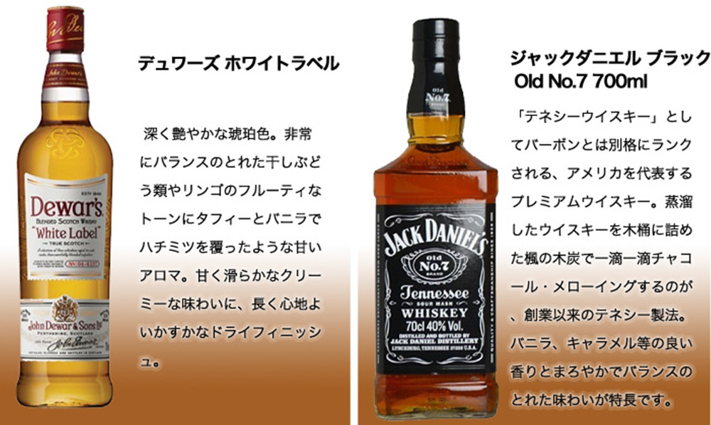送料無料】ウイスキー飲み比べ6本セットB 国産ウイスキー スコッチ