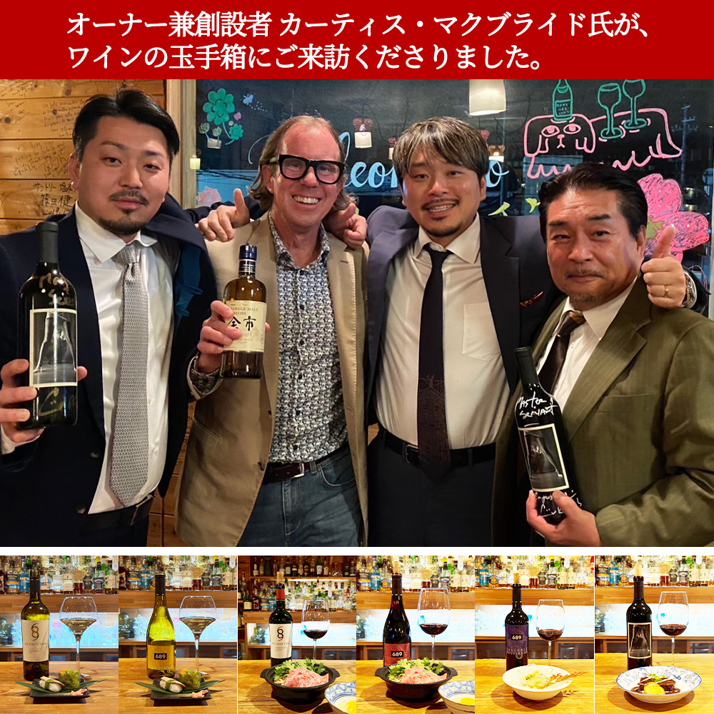 シックス エイト ナイン(689) 一部フレンチオーク樽熟成 セラーズ ナパ