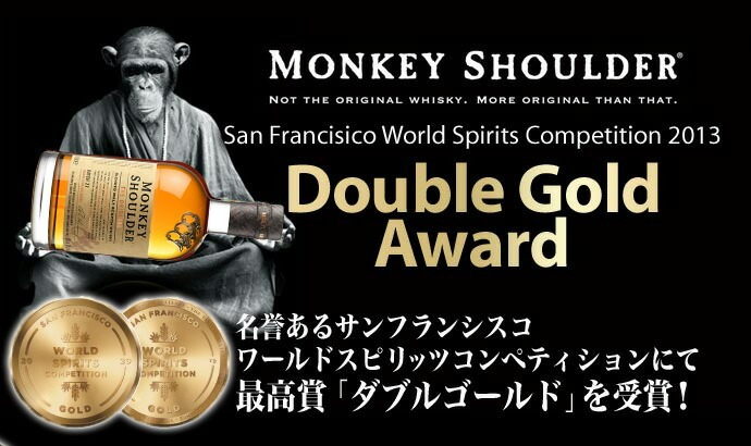 正規代理店輸入品】モンキーショルダー ブレンデッド モルト スコッチ