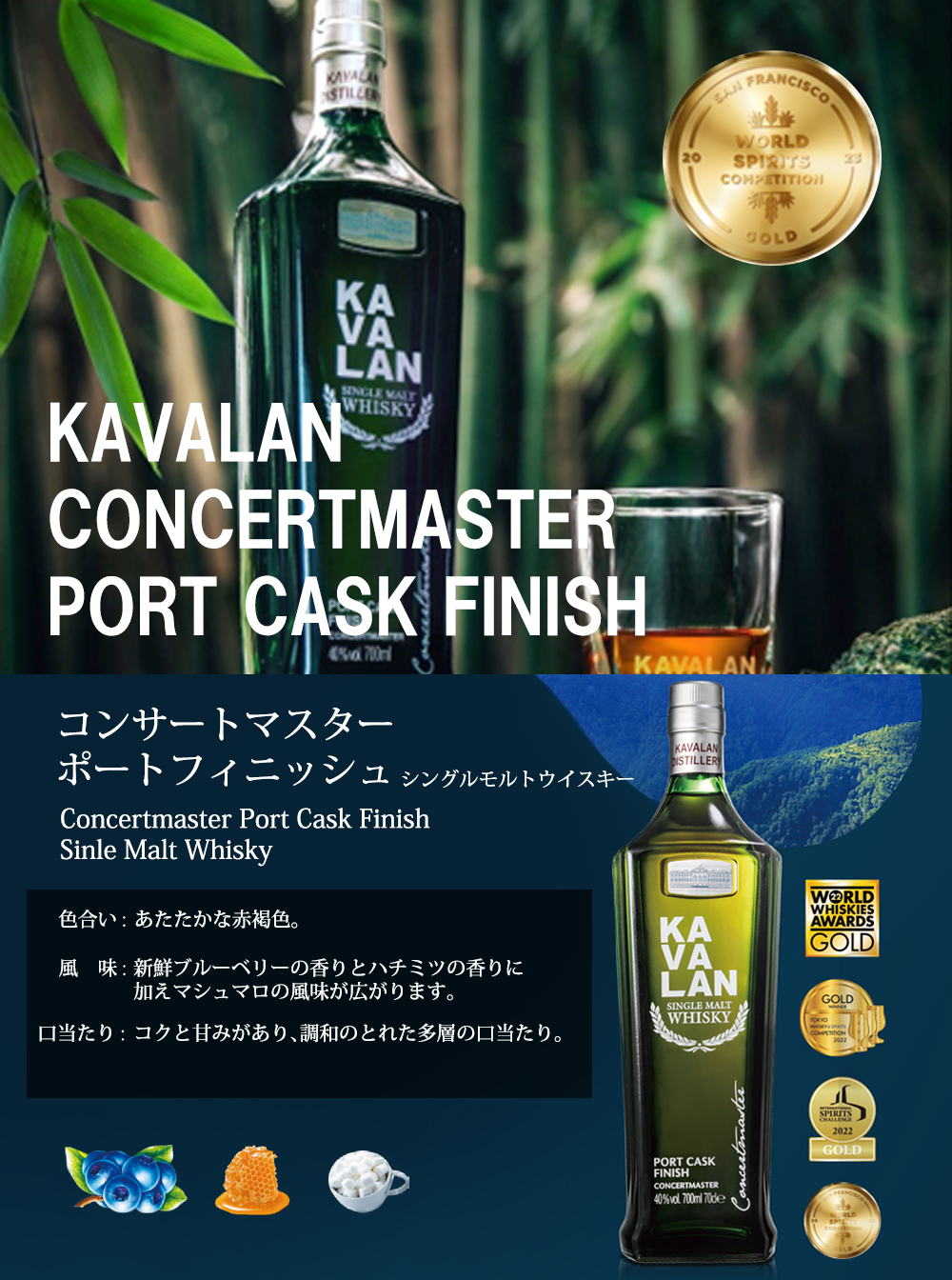 正規品 箱入】カバラン コンサートマスター ポートカスクフィニッシュ
