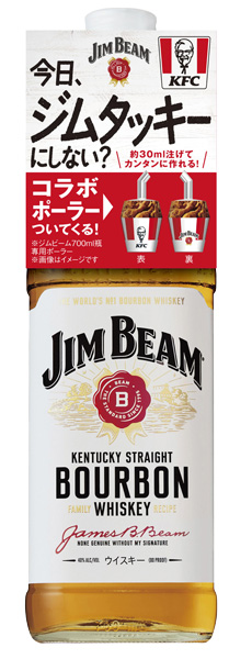 正規品 KFCコラボポーラー付】ジムビーム バーボン 700ml