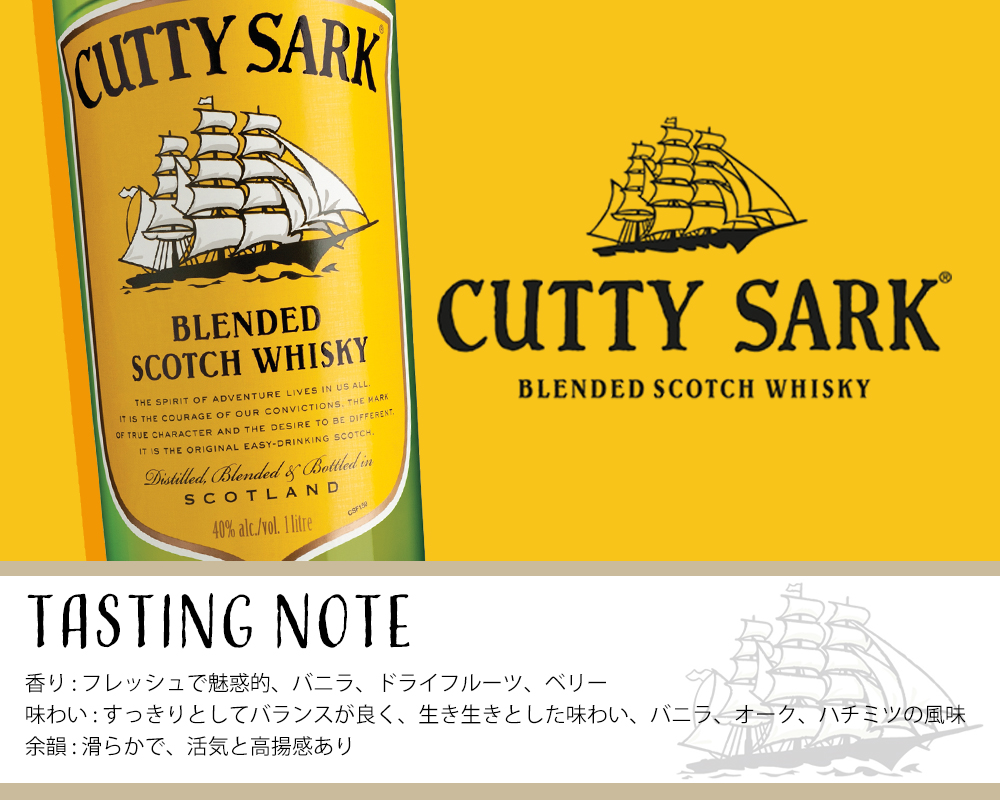 送料無料 12本セット 正規品】カティサーク オリジナル 1000ml×12本