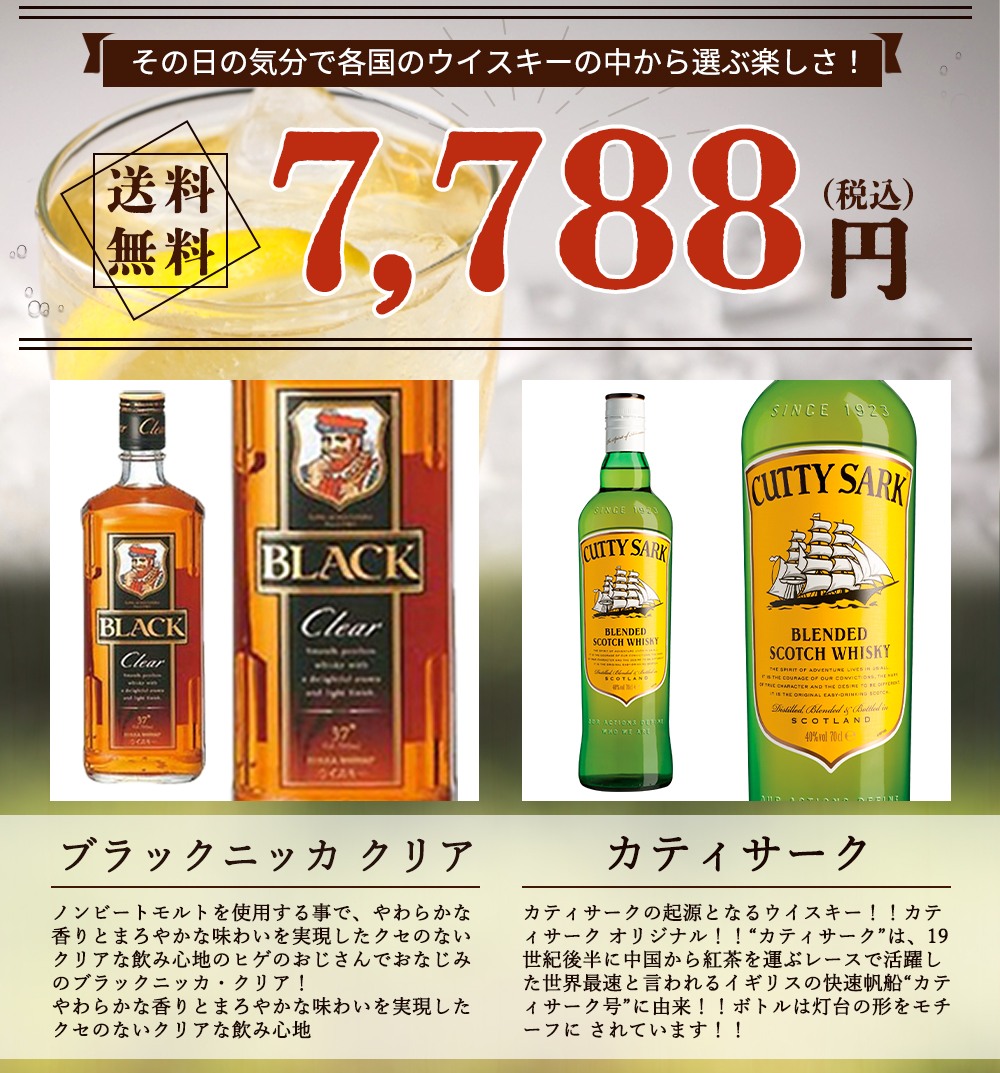 送料無料】ウイスキー飲み比べ6本セットD 国産ウイスキー スコッチウイスキー バーボンウイスキー ウイスキー ウイスキーセット ※ギフト対応不可 :  9903000025824 : うきうきワインの玉手箱2号店 - 通販 - Yahoo!ショッピング