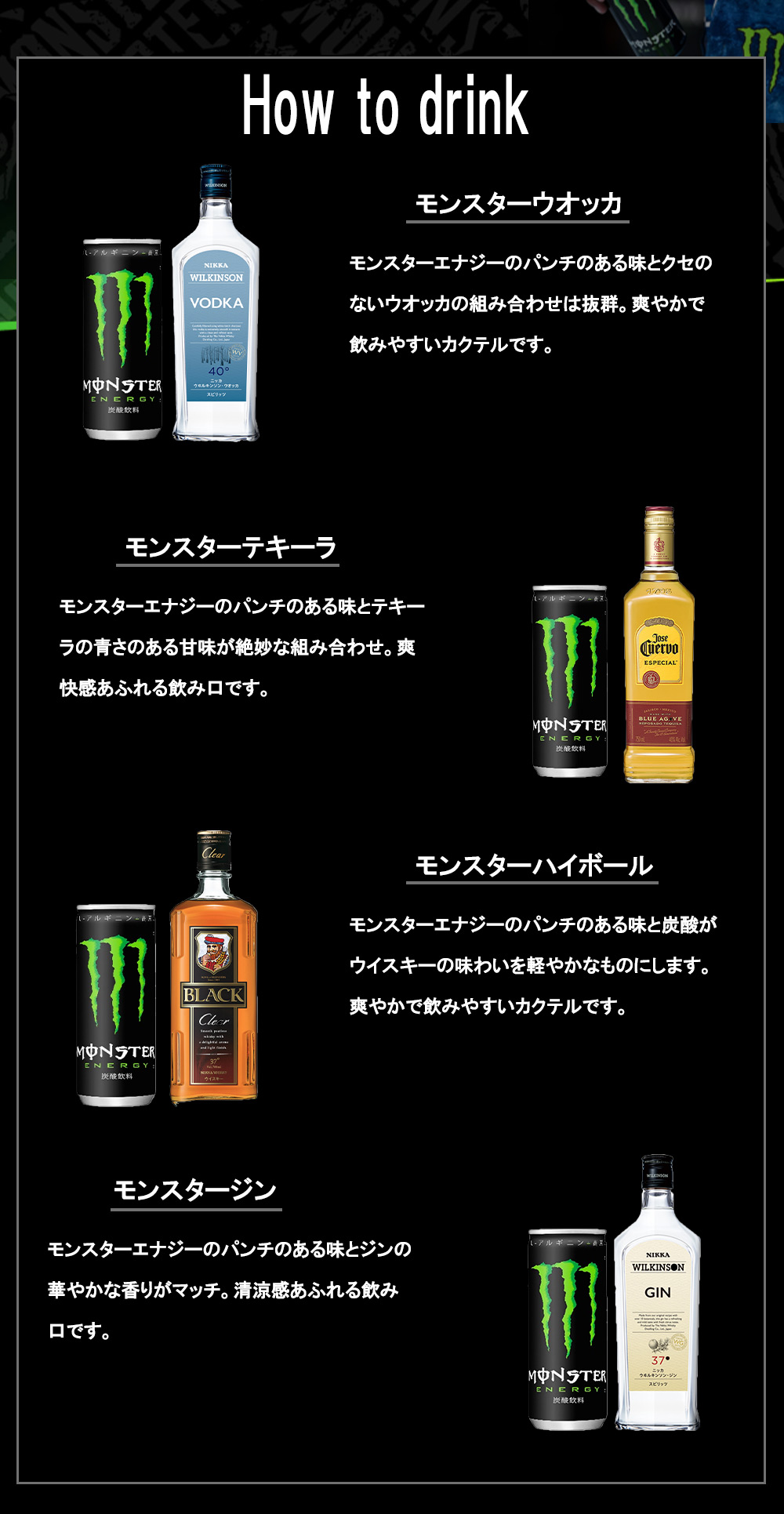 送料無料 カフェインゼロ 2ケース】モンスター エナジー 缶 250ml×30本
