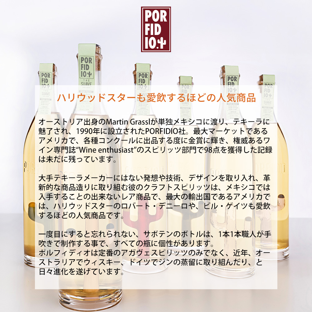 送料無料】【ビッグサイズ 1,750ml 正規品】ポルフィディオ レポサド