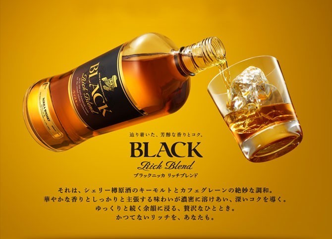 ブラックニッカ リッチブレンド 40％ 700ml 正規 （ブレンデッドウィスキー） 家飲み 巣ごもり 応援 stay home  :9903000015276:うきうきワインの玉手箱2号店 - 通販 - Yahoo!ショッピング