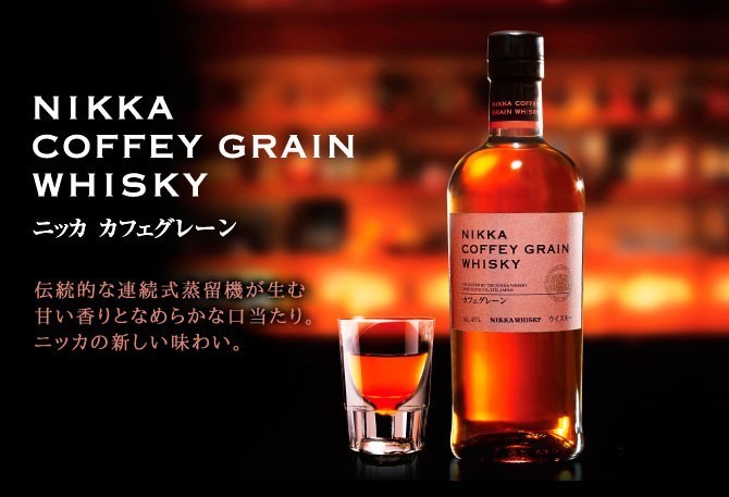 送料無料】【飲み比べセット】ニッカ カフェ モルト＆ニッカ カフェ