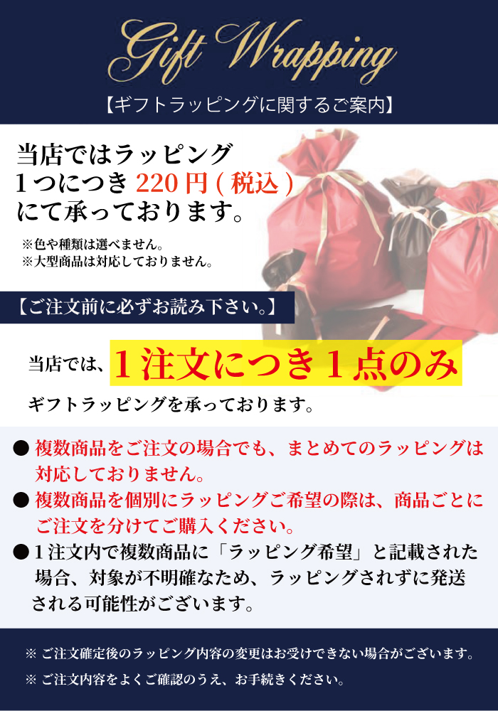 gift