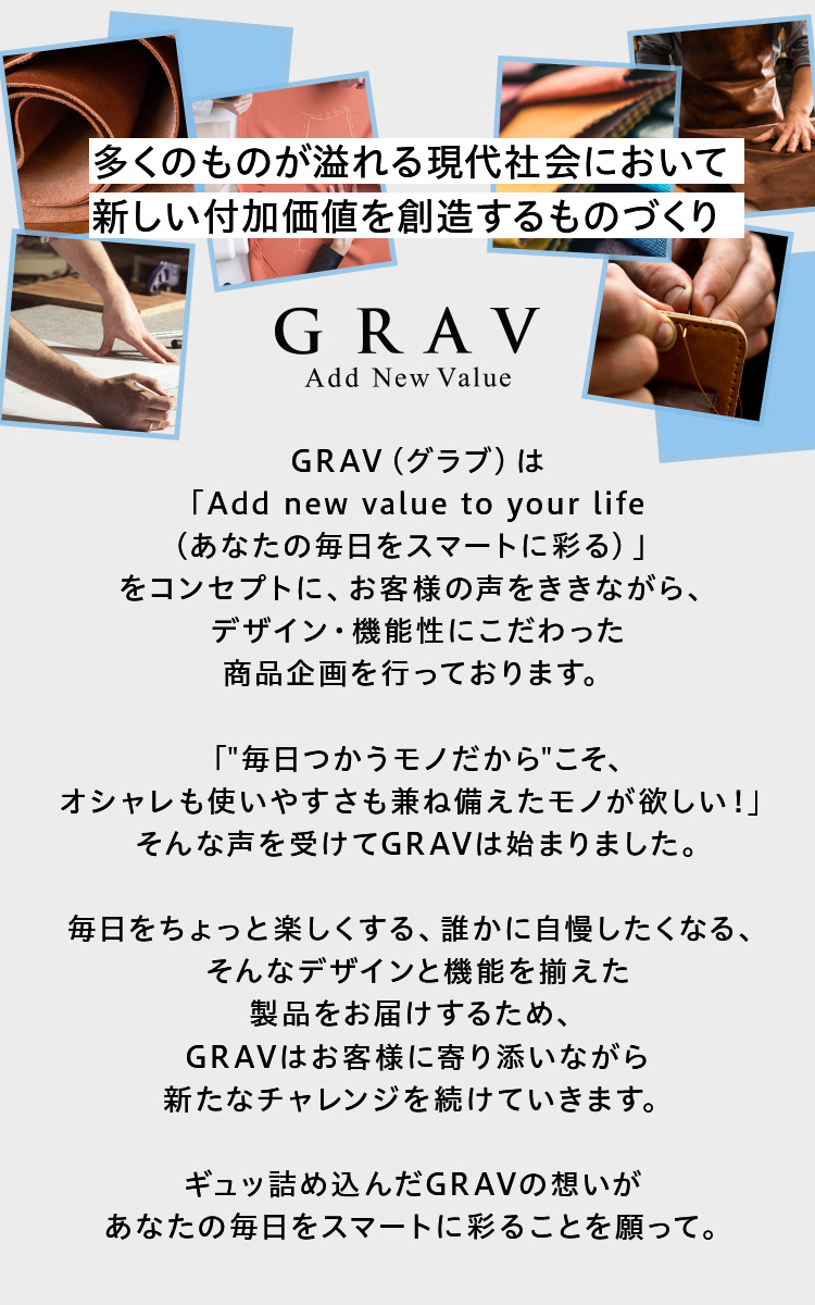 GRAV