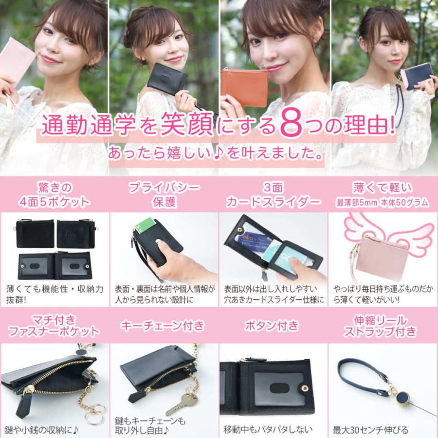 薄くて軽い4面5ポケット かわいい コンパクト 超軽量 高品質 プライバシー保護 小銭入れ キーチェーン ストラップ!