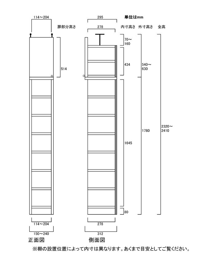 トイレ天井吊り収納 トイレ収納 | トイレ上部収納 | 収納なら南海プライウッド