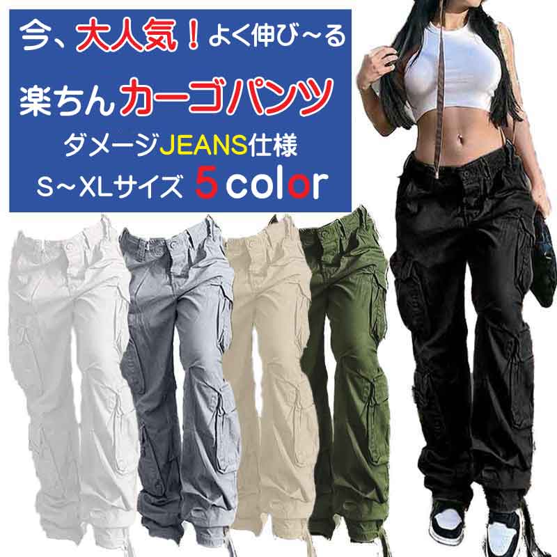 bakugai202601 カーゴパンツ ジョガー パンツ 伸縮性厚地パンツ