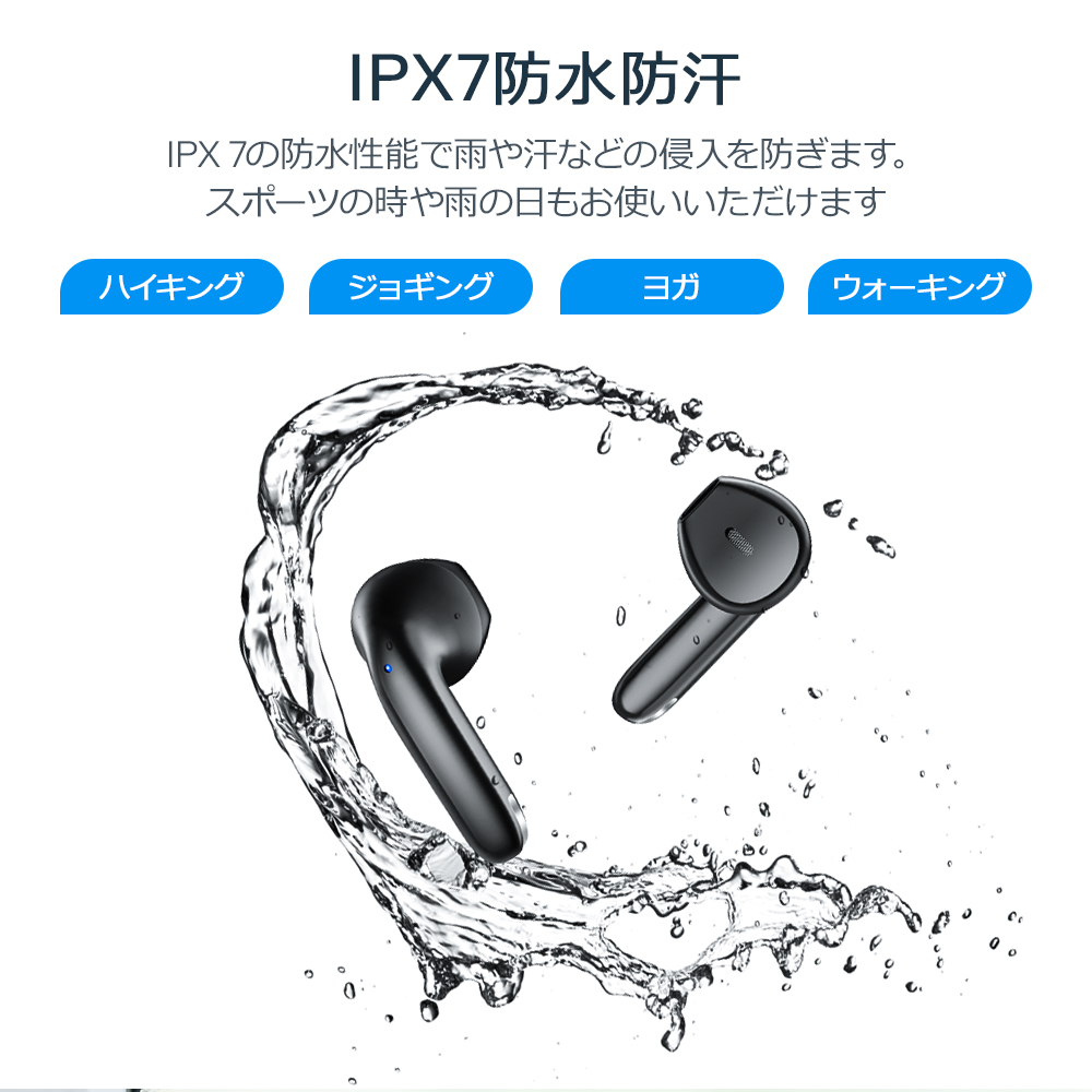 ワイヤレスイヤホン bluetooth 5.3 軽量 イヤホン iphone IPX7防水 25時間連続 HiFi高音質 ゲームモード 自動ペアリング  新生活 応援 : a1dt3ly : Wing直営 - 通販 - Yahoo!ショッピング