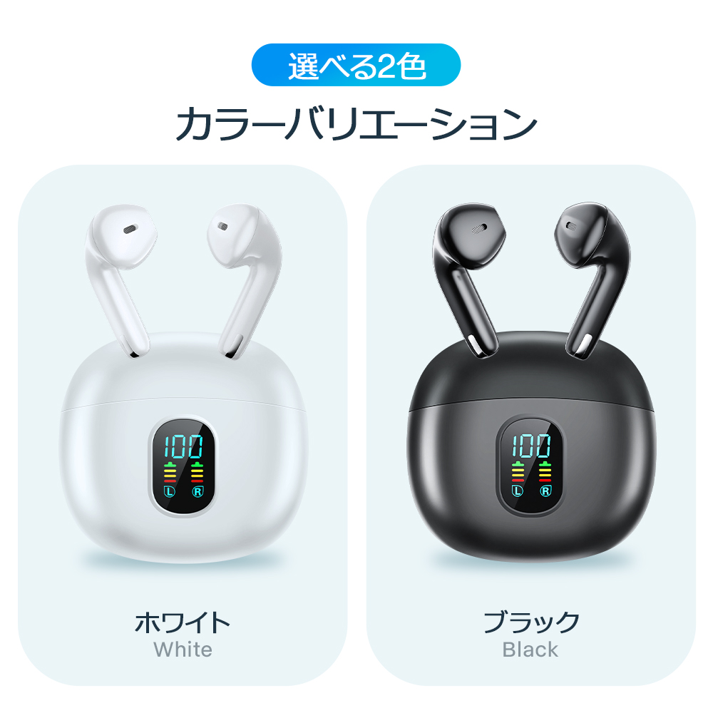 1500円クーポンで1980円】ワイヤレスイヤホン bluetooth 5.3 軽量