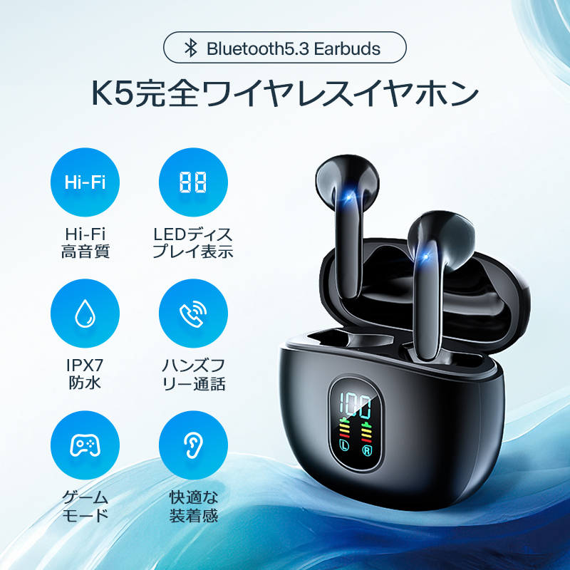 ワイヤレスイヤホン bluetooth 5.3 軽量 イヤホン iphone IPX7防水 25 