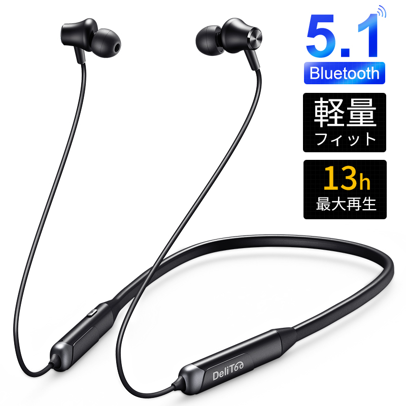 ワイヤレスイヤホン Bluetoothイヤホン イヤホン 自動ペアリング 音量調整 高音質 Siri対応 ブルートゥース Bluetooth5.1  防汗 通勤 ビジネス(A1DTCGEHe) :A1DTCGEHe:Wing直営 - 通販 - Yahoo!ショッピング