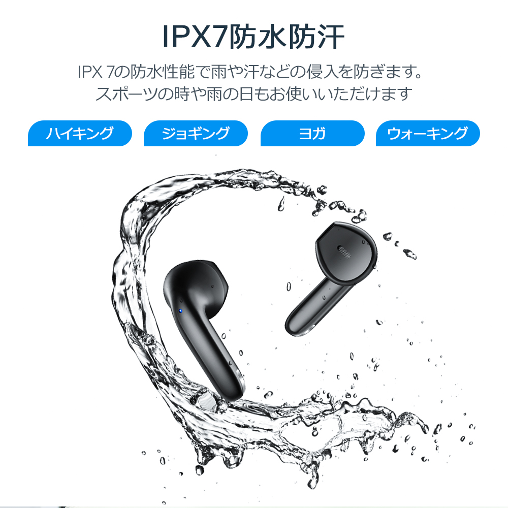 ワイヤレスイヤホン bluetooth 5.3 軽量 イヤホン iphone IPX7防水 25時間連続 HiFi高音質 ゲームモード 自動ペアリング 新生活 応援｜wingchokuei｜14