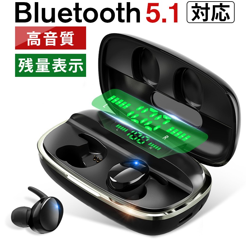 Bluetoothイヤホン ワイヤレスイヤホン Bluetooth5.1 イヤホン HiFi高音質 IPX7防水 自動ペアリング CVC8. 0ノイズキャンセリング(A1S8EJHe) Wing直営 - 通販 - PayPayモール