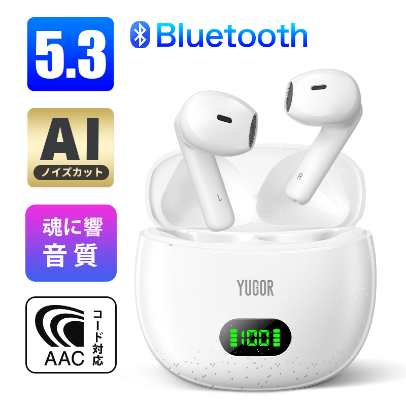 ワイヤレスイヤホン Bluetooth5.3 ホワイト 操作簡単 軽量
