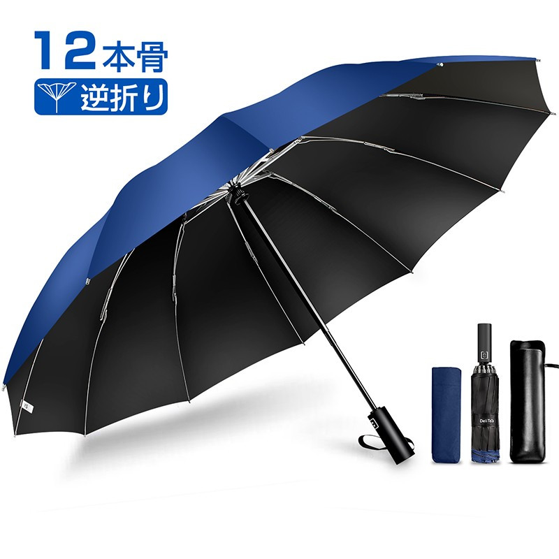 雨傘 折りたたみ傘 大きい 撥水 晴雨兼用 12本骨 自動開閉 uvカット