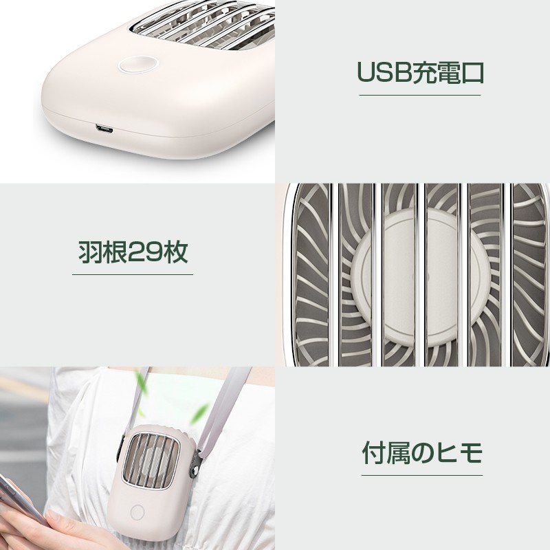 ◎超素敵☆動作確認済☆ミニハンズフリーファン☆三段階☆残1 ターボハンディファン 100段階調節機能付 LCAF006 | Life on