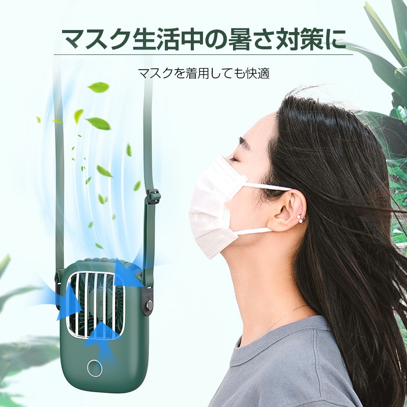携帯扇風機 首掛け扇風機 卓上扇風機 ミニ扇風機 首かけ 手持ち