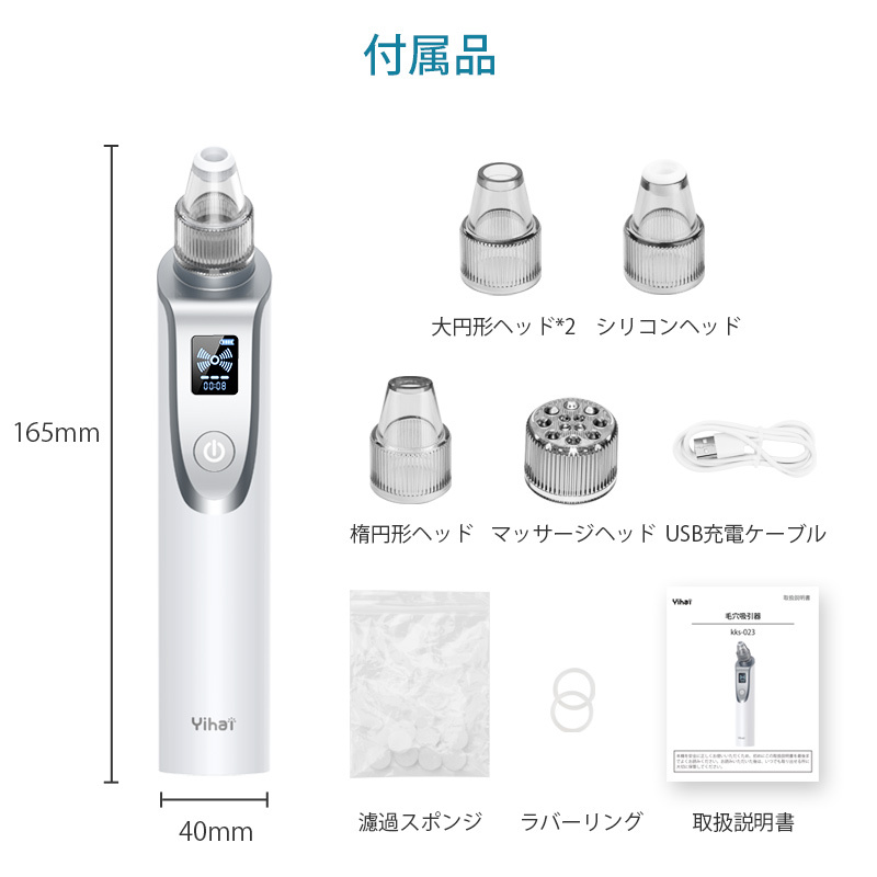 毛穴吸引器 黒ずみ 美顔器 角栓 除去 吸引 毛穴クリーン Usb充電 毛穴クリーナー Lcdディスプレイ搭載 B1kkshtb 手数料無料 毛穴ケア