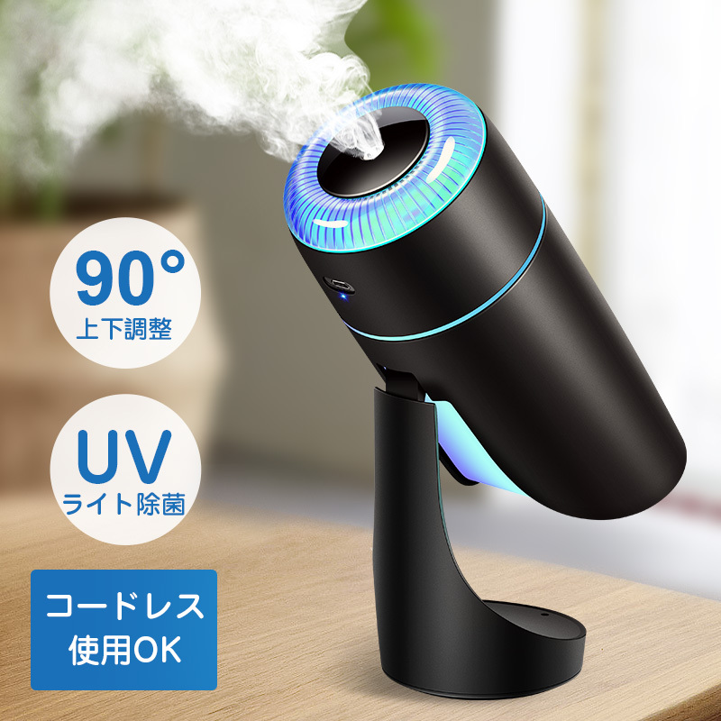 加湿器 卓上 小型加湿器 加湿空気清浄機 ミニ加湿器 380ml 7色