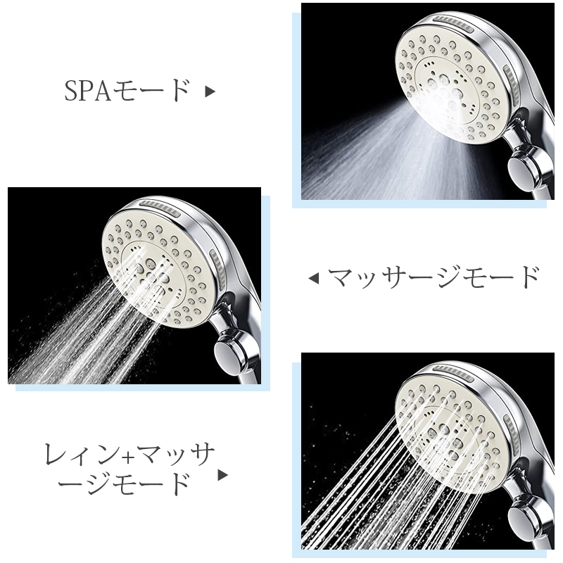 売れ筋No.1】シャワーヘッド 節水 一時止水 ナノバブル 5段階モード 