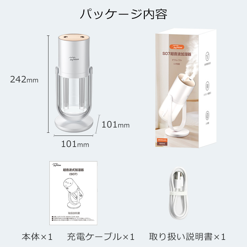 加湿器 充電式 ミニ加湿器 小型 加湿空気清浄機 卓上加湿器 おしゃれ