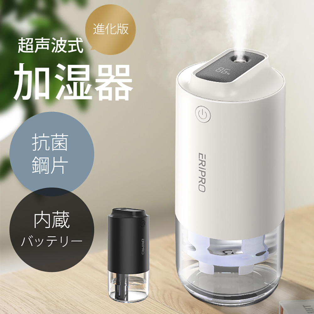 お家型 DIY加湿器 卓上 600ml 大容量 【人気商品】 - 加湿器